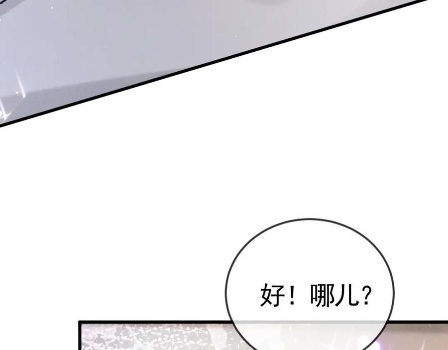 针锋对决漫画,第45话 是时候该调整战略了19图