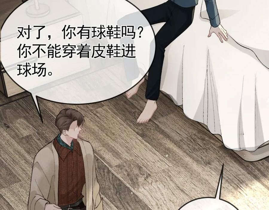 针锋对决漫画,第一季完结篇 是时候该调整战略了74图