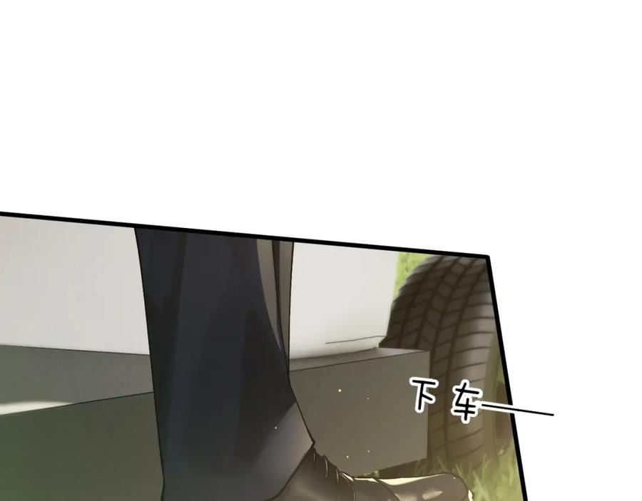 针锋对决漫画,第46话 暴躁狼狗有情敌了71图