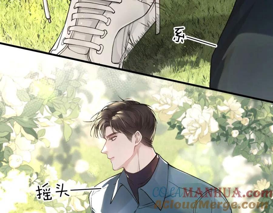 针锋对决漫画,第46话 暴躁狼狗有情敌了79图