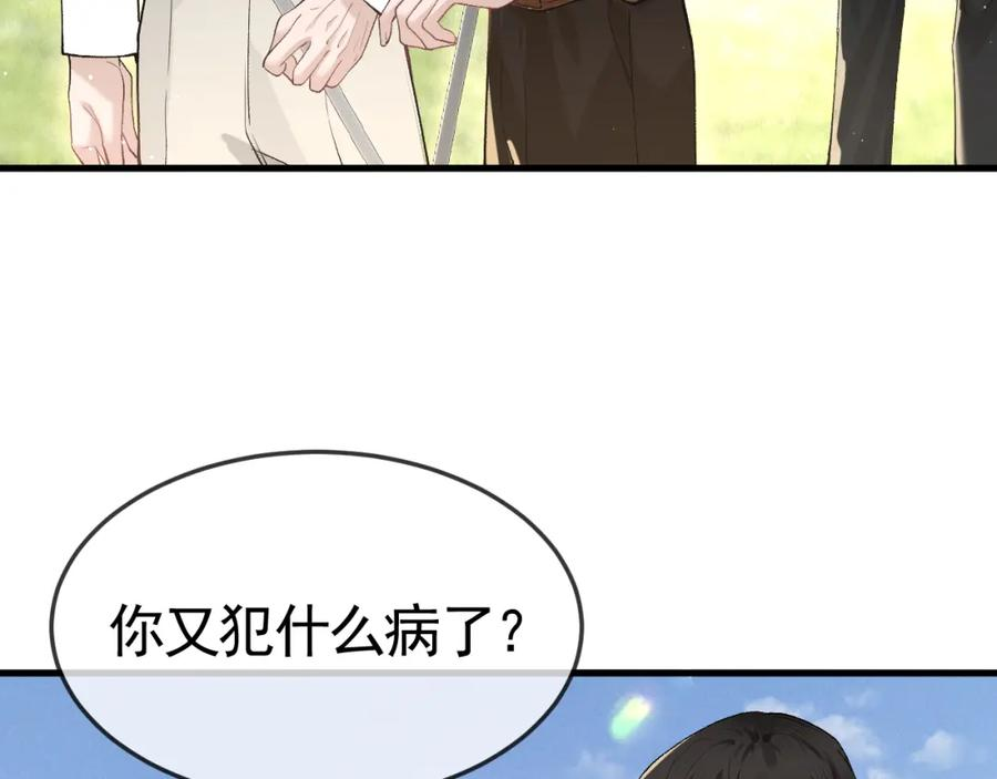 针锋对决漫画,第47话 手不老实的家伙19图