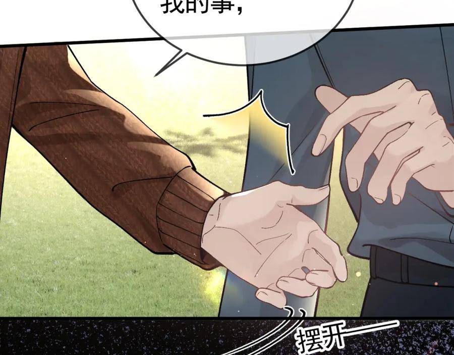 针锋对决讲的是什么内容漫画,第47话 手不老实的家伙30图