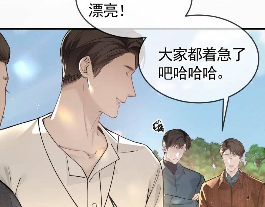 针锋对决讲的是什么内容漫画,第47话 手不老实的家伙34图