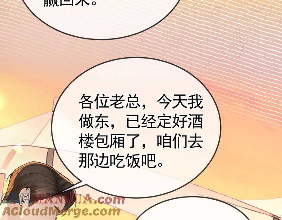 针锋对决讲的是什么内容漫画,第47话 手不老实的家伙41图