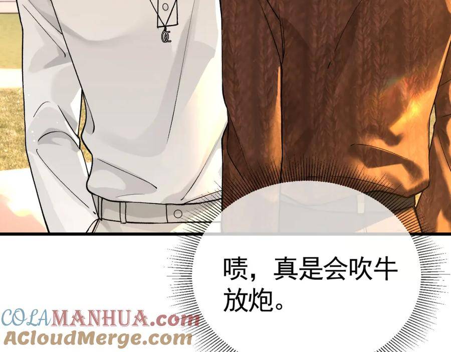 针锋对决漫画,第47话 手不老实的家伙49图