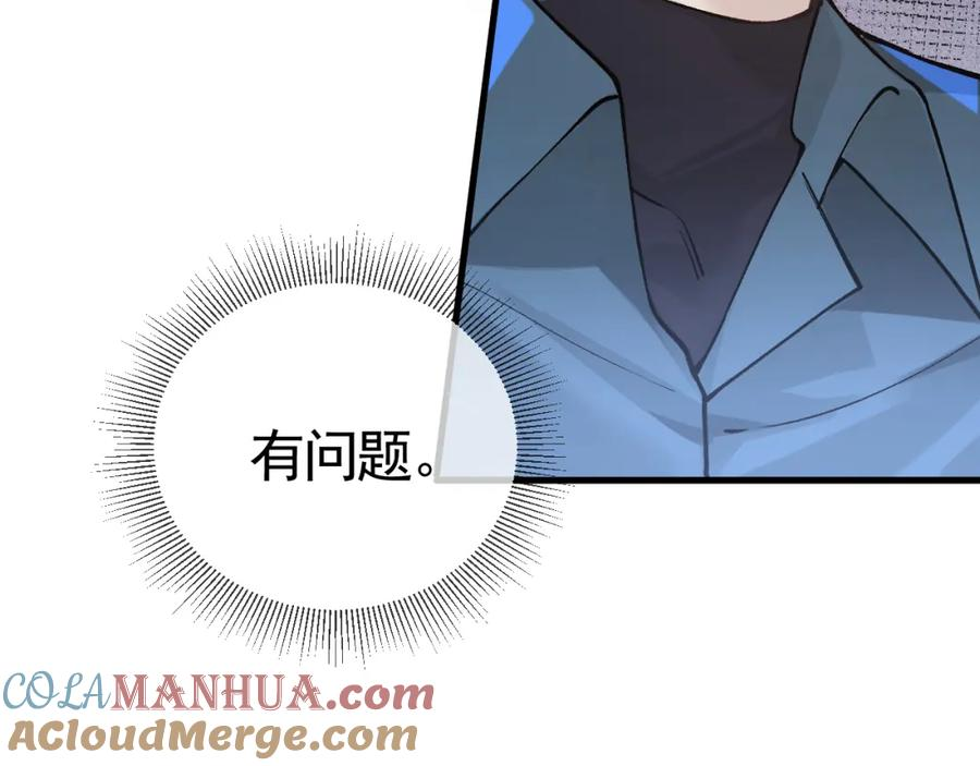 针锋对决讲的是什么内容漫画,第47话 手不老实的家伙53图