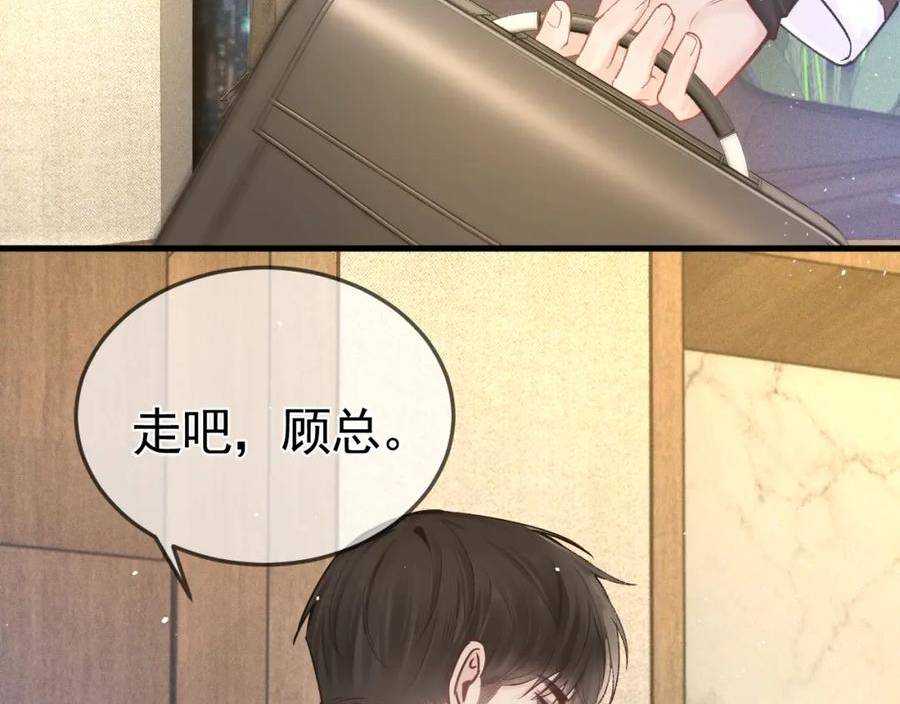 针锋对决小说未删节完整版漫画,第50话 得寸进尺8图