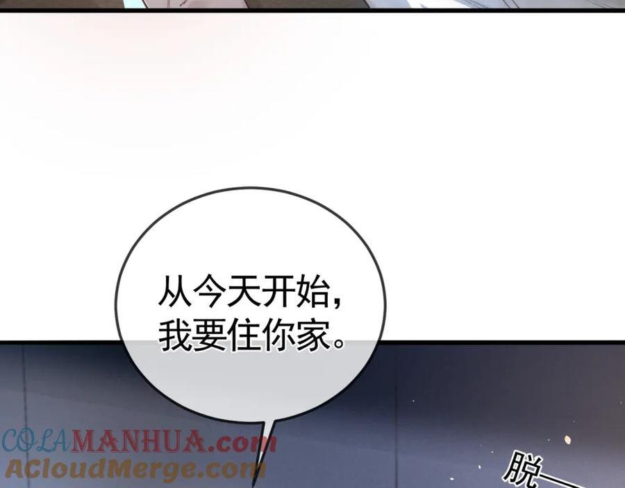 针锋对决漫画,第51话 礼尚往来61图