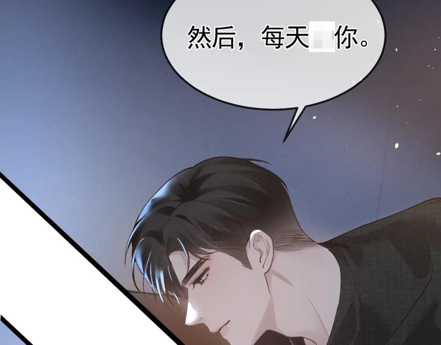 针锋对决漫画,第51话 礼尚往来63图