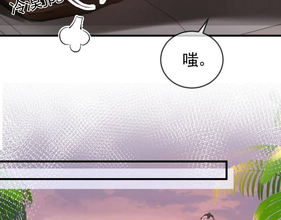 针锋对决漫画,第53话 最好的我们18图