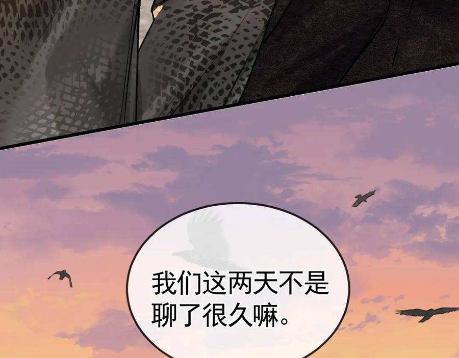 针锋对决漫画,第53话 最好的我们39图