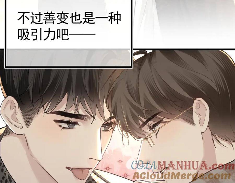 针锋对决漫画,第53话 最好的我们58图