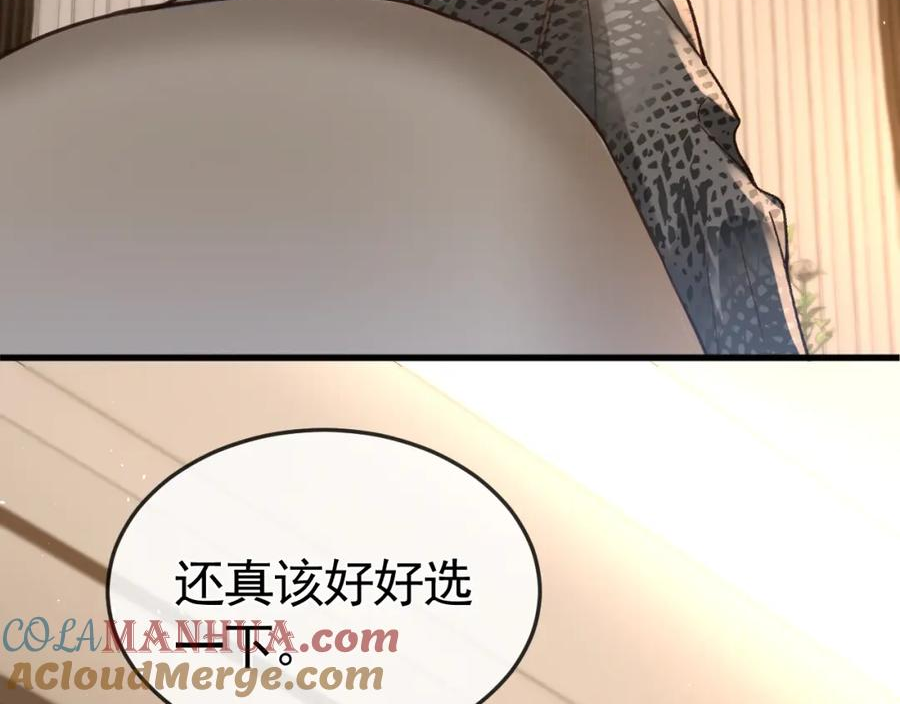 针锋对决漫画,第54话 别乱来43图