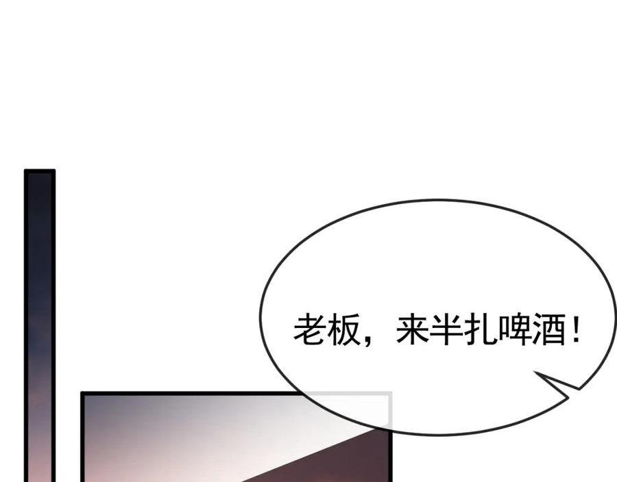 针锋对决漫画,第54话 别乱来48图