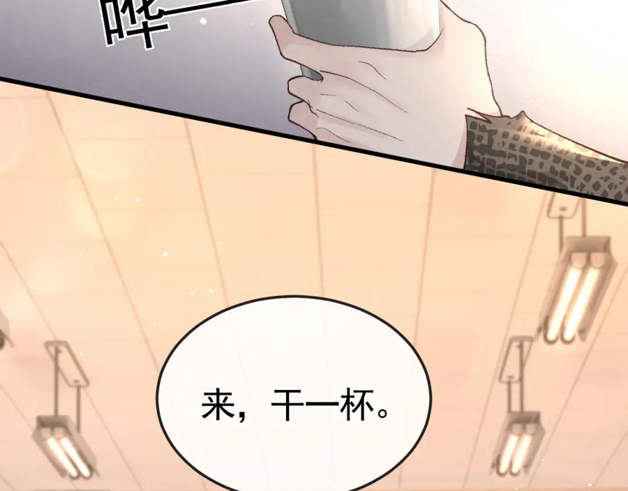 针锋对决漫画,第54话 别乱来60图