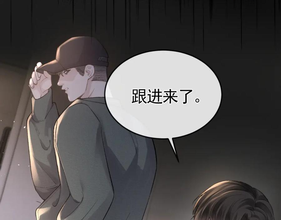 针锋对决漫画,第54话 别乱来68图