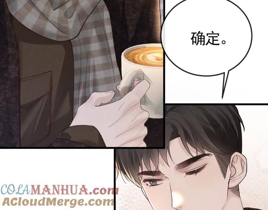 针锋对决漫画,第54话 别乱来7图