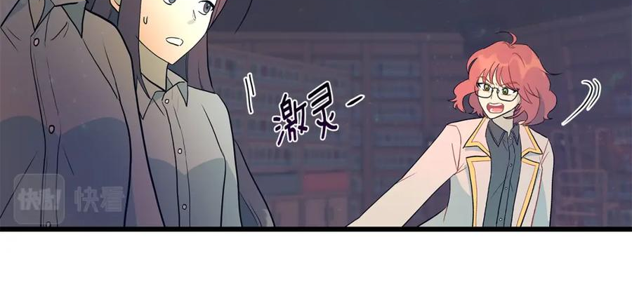 假扮皇帝未婚妻漫画,第85话 回击89图