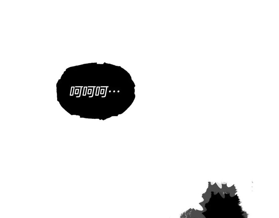 假扮皇帝未婚妻漫画,第91话 大乌龙！144图