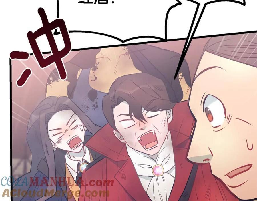 假扮皇帝未婚妻小说漫画,第92话 针锋相对169图