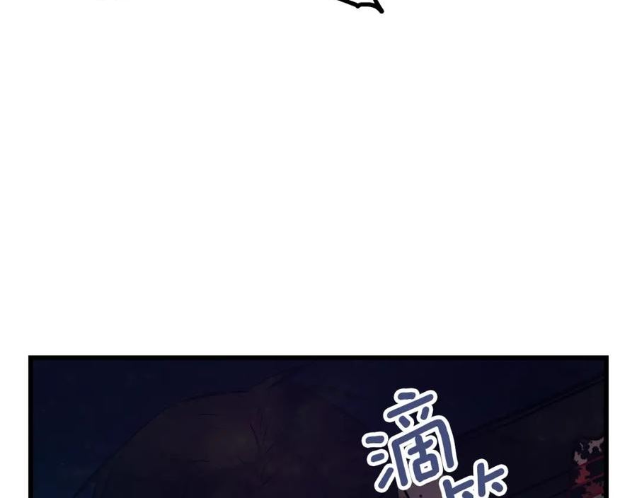 假扮皇帝未婚妻漫画,第92话 针锋相对171图