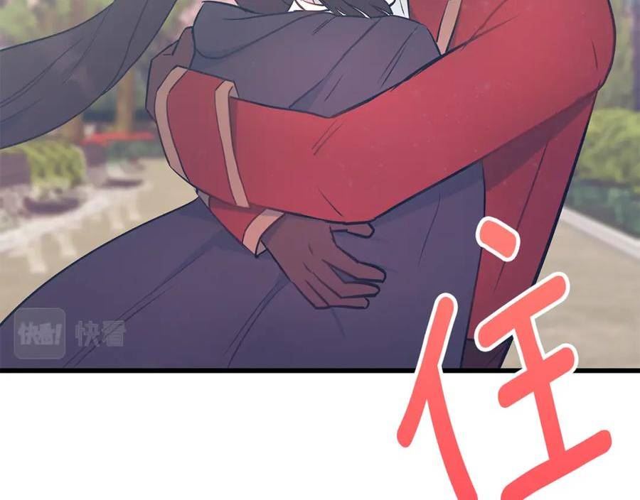 假扮皇帝未婚妻漫画,第92话 针锋相对72图