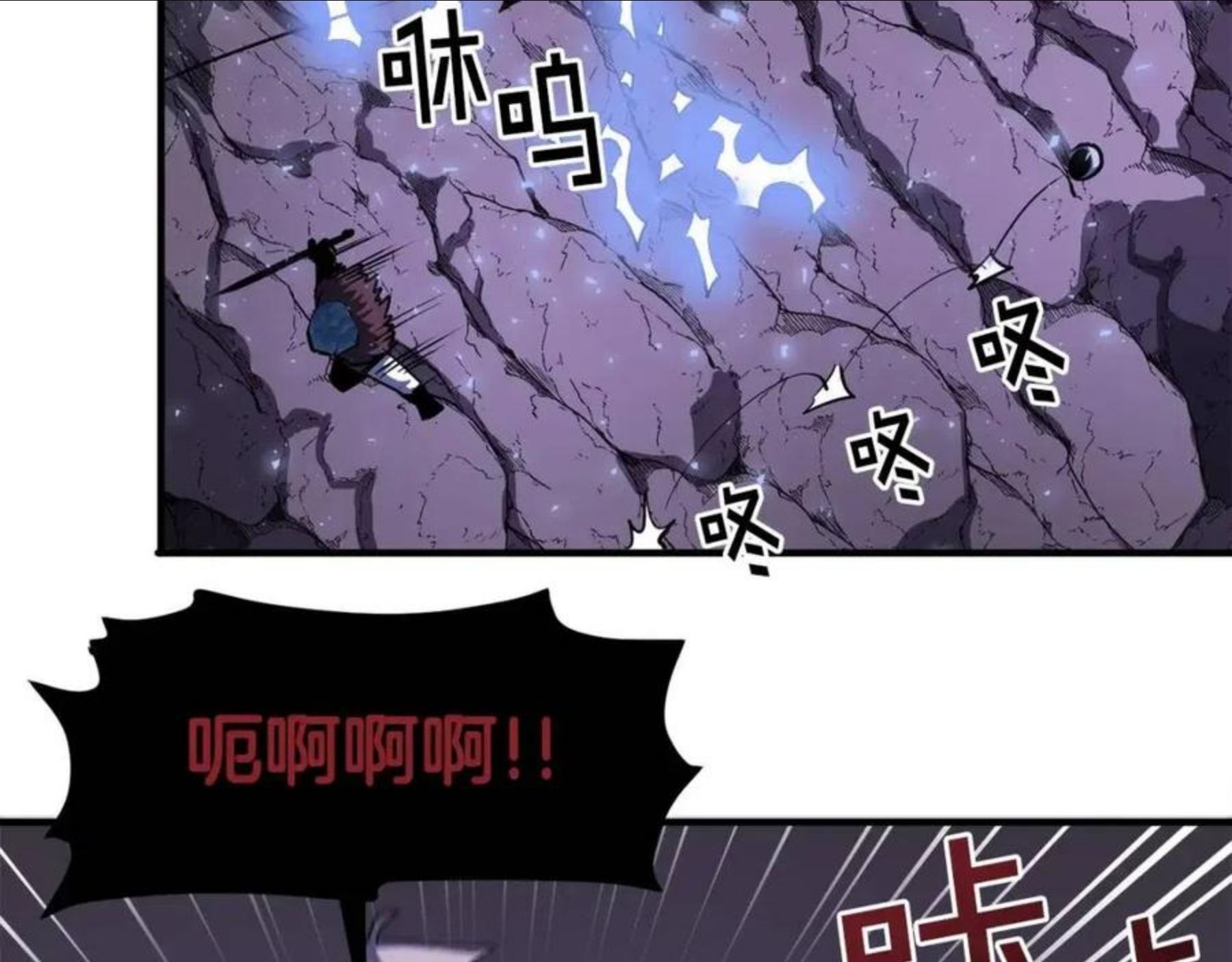 ARK：游戏新世界漫画,第40话 蛇王114图