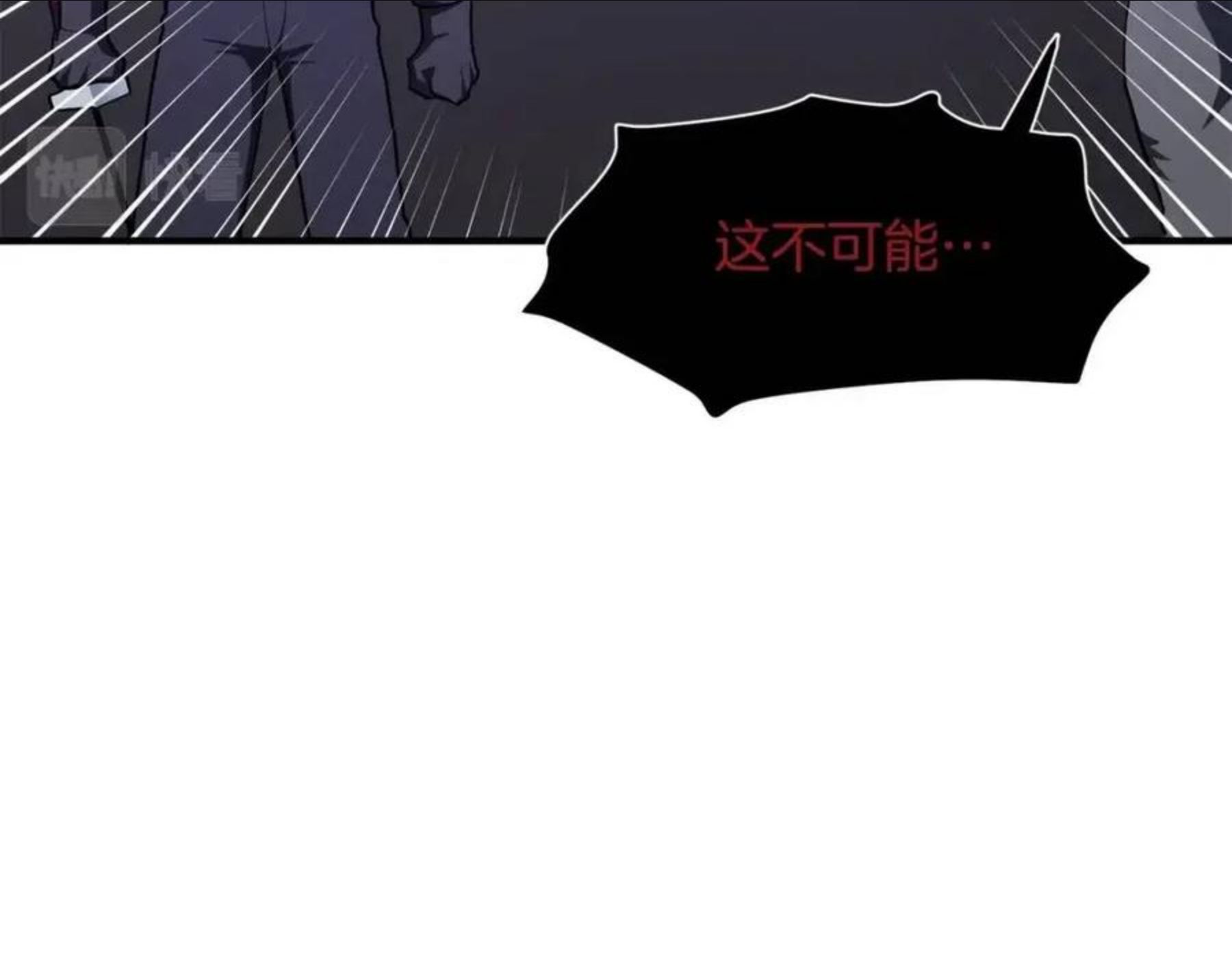 ARK：游戏新世界漫画,第40话 蛇王68图