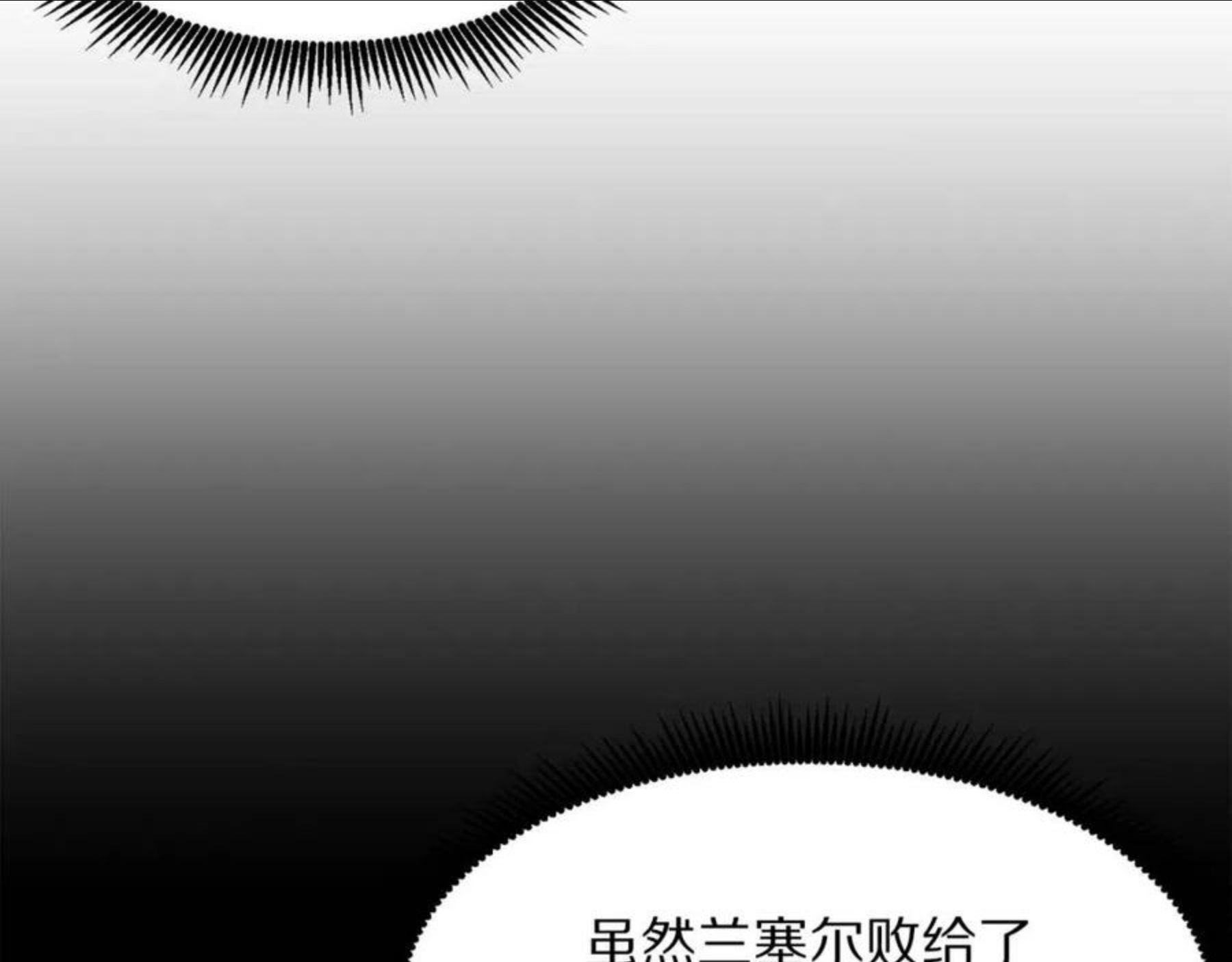 steam游戏新世界漫画,第41话 同归于尽54图