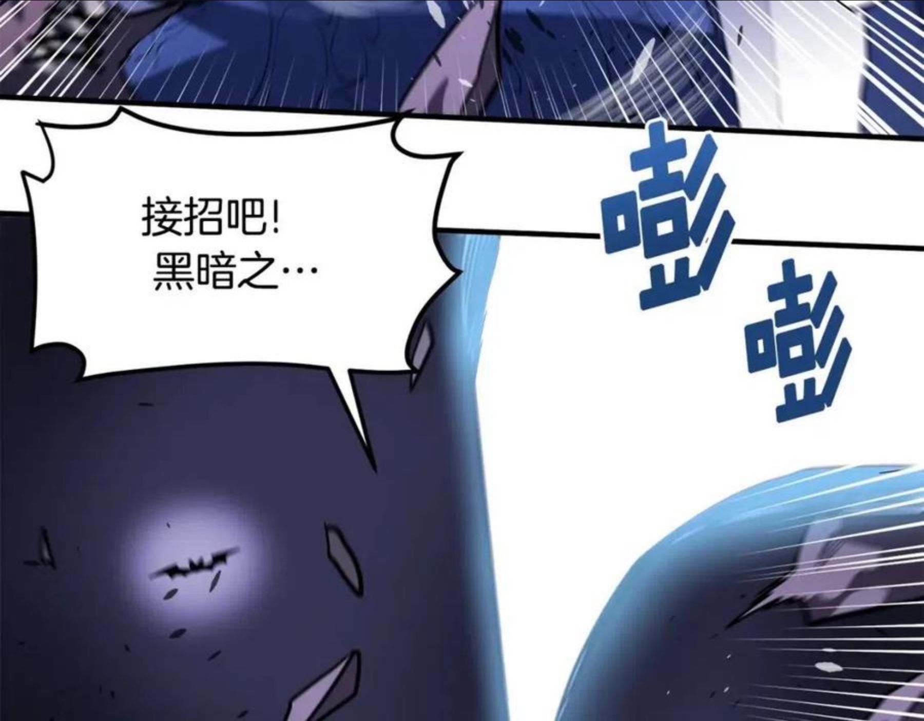 steam游戏新世界漫画,第41话 同归于尽100图