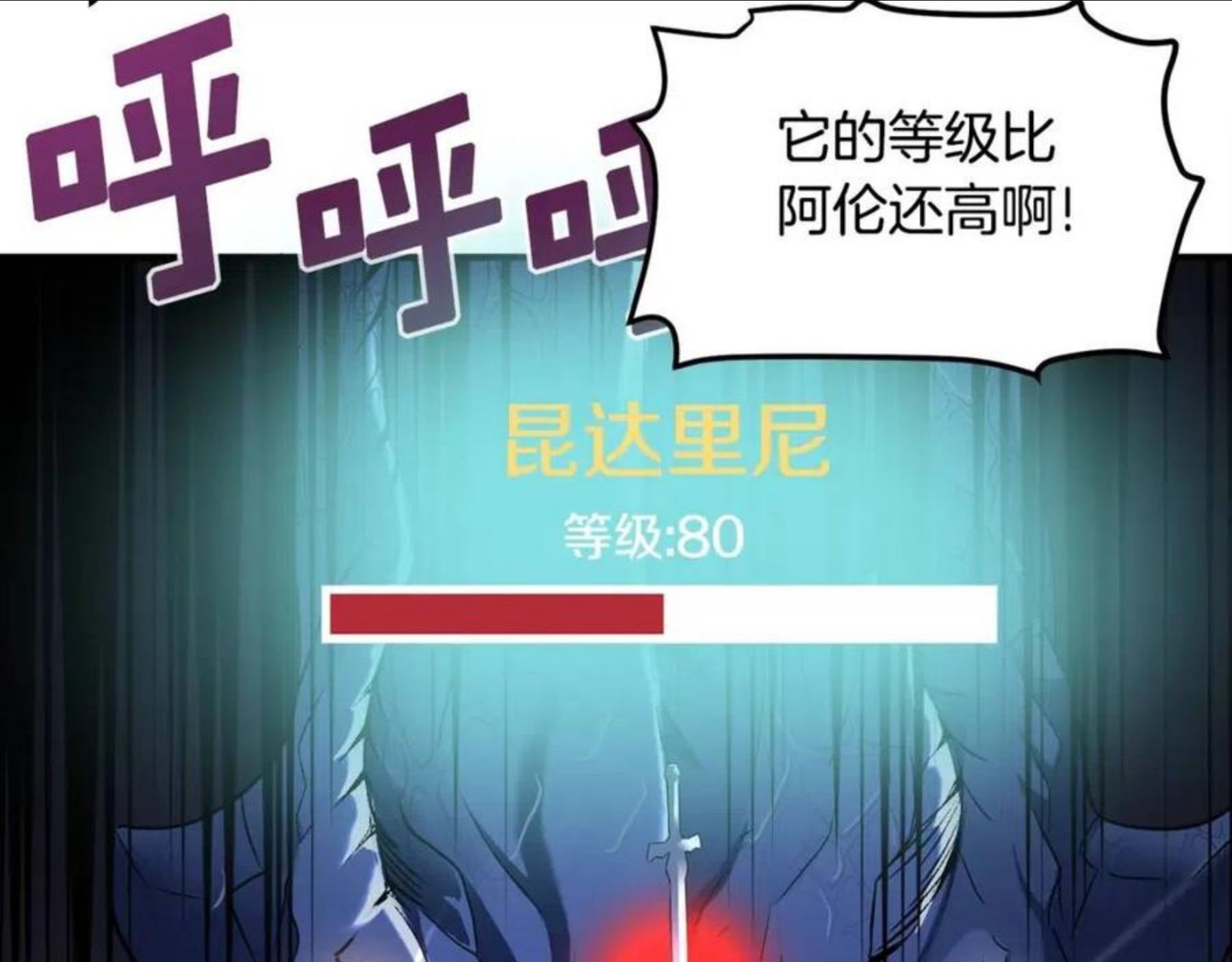 steam游戏新世界漫画,第41话 同归于尽47图