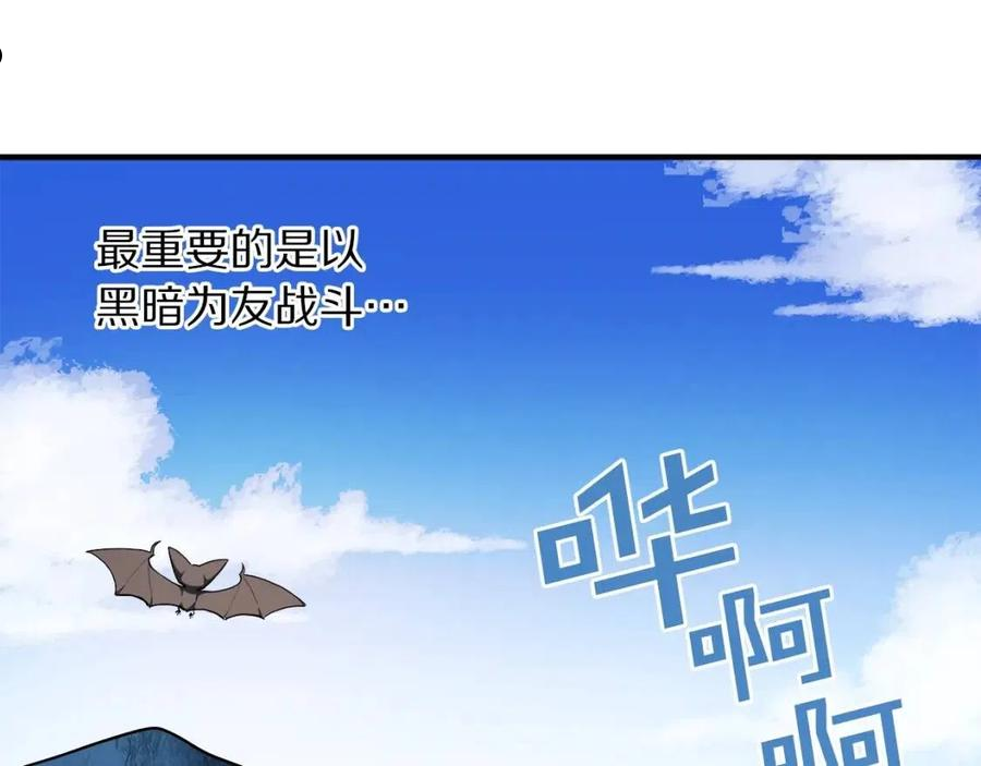 ark游戏手游漫画,第44话 5年的努力24图