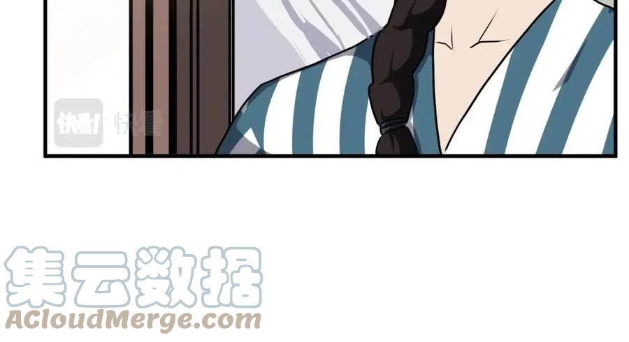 ark游戏手游漫画,第44话 5年的努力61图