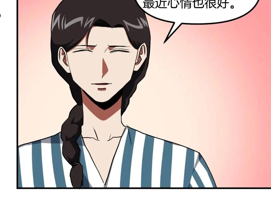 ark游戏手游漫画,第44话 5年的努力72图