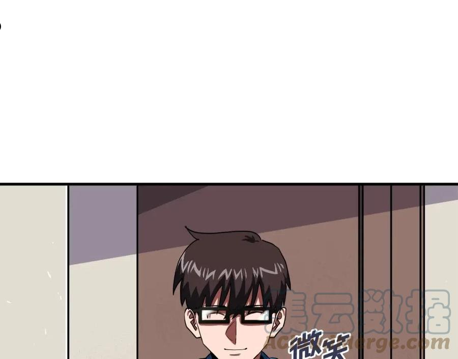 ark游戏手游漫画,第44话 5年的努力73图