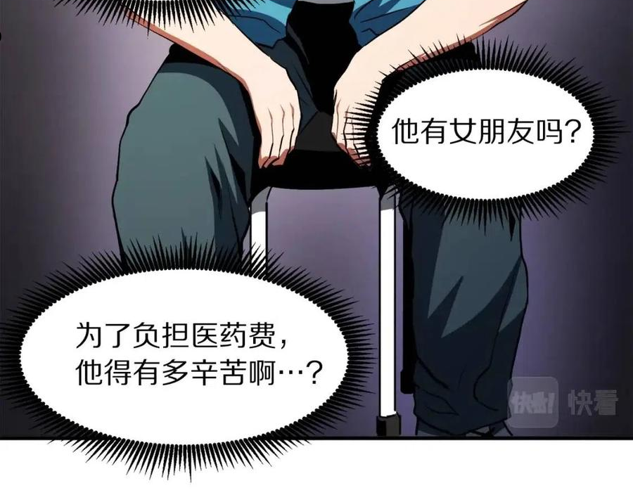 ark游戏手游漫画,第44话 5年的努力96图