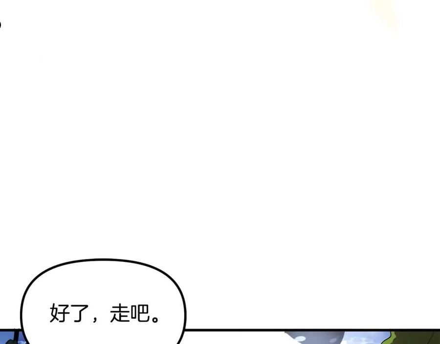 ARK：游戏新世界漫画,第46话 雷神转生135图