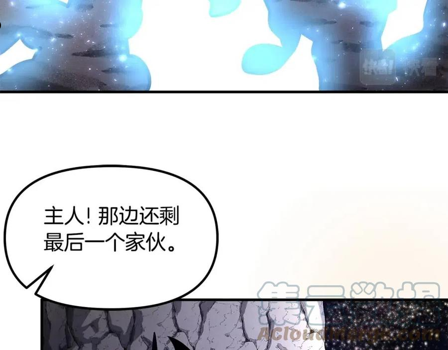 ARK：游戏新世界漫画,第46话 雷神转生17图