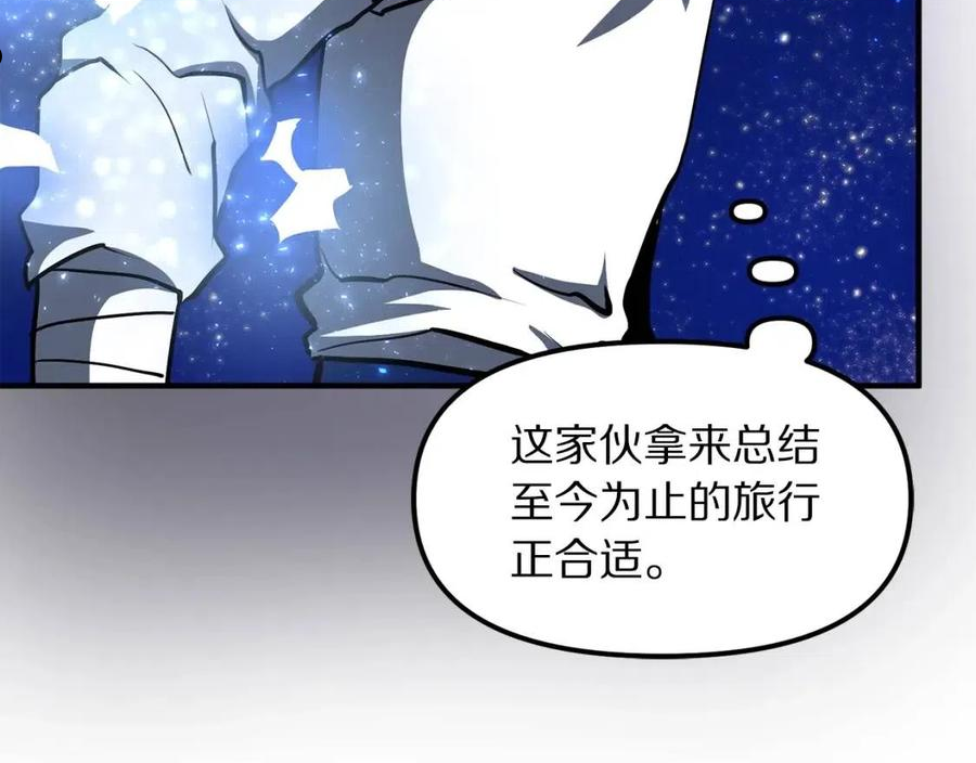 ARK：游戏新世界漫画,第46话 雷神转生26图