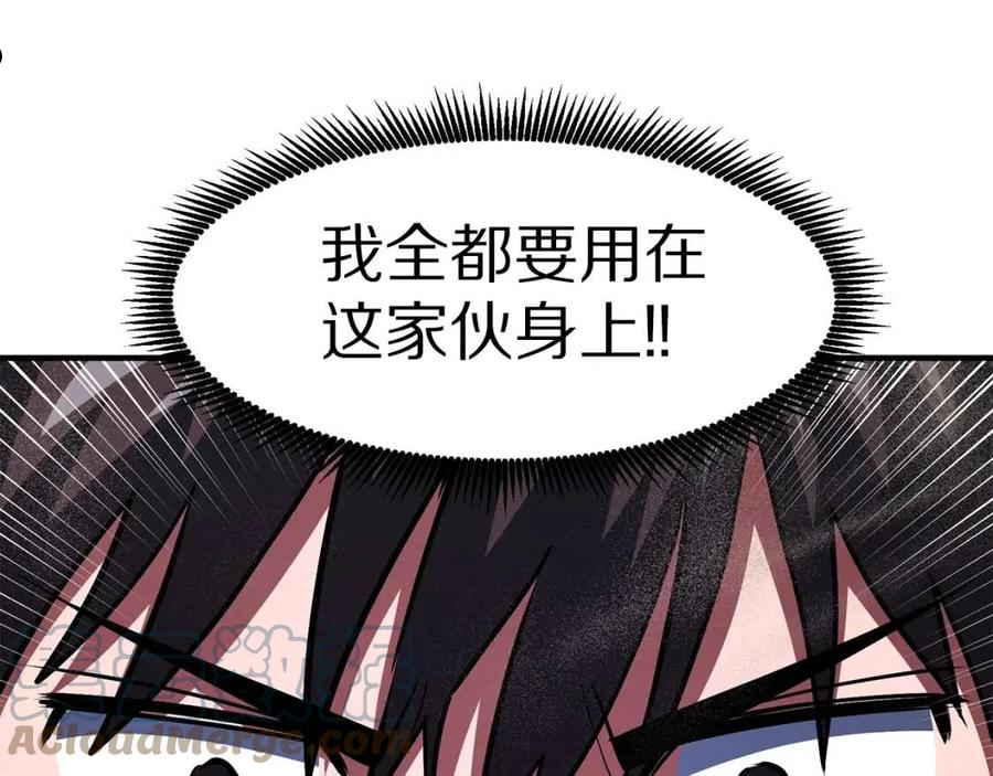 ARK：游戏新世界漫画,第46话 雷神转生73图