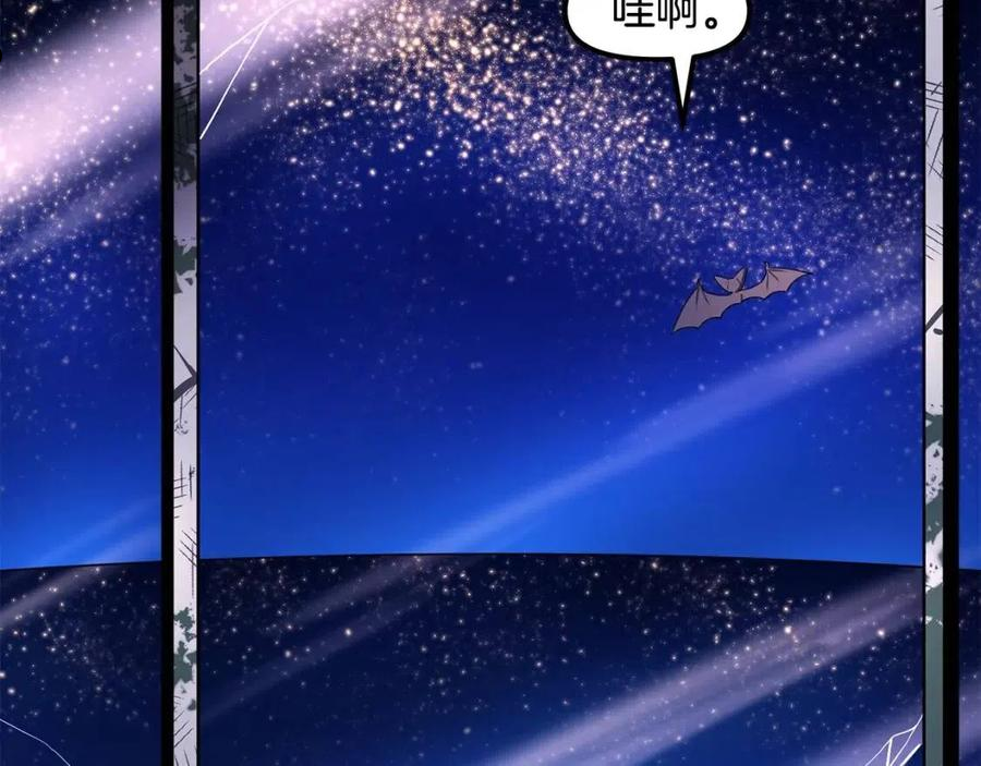 ARK：游戏新世界漫画,第46话 雷神转生98图