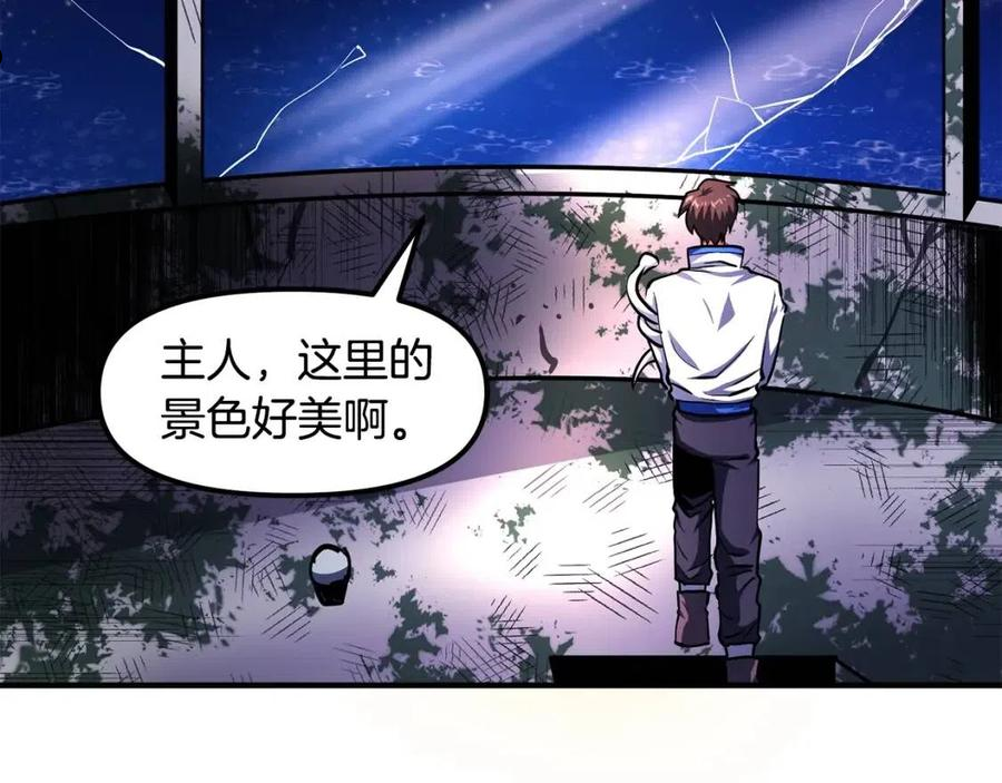 ARK：游戏新世界漫画,第46话 雷神转生99图