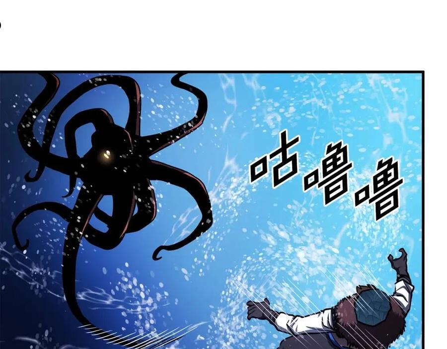 ARK：游戏新世界漫画,第47话 目的地10图