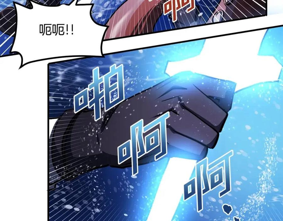 ARK：游戏新世界漫画,第47话 目的地18图