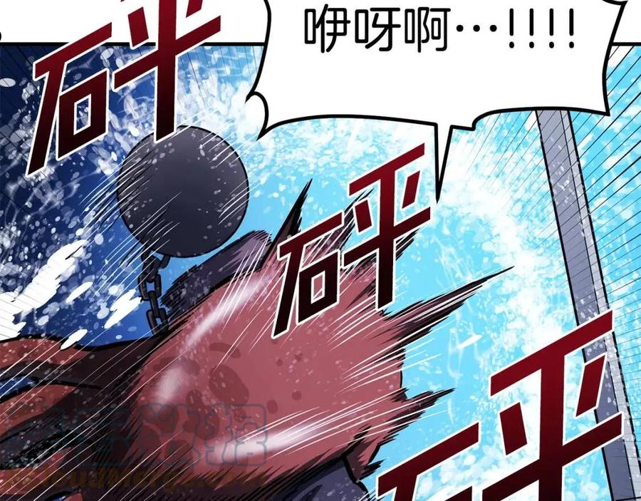 ARK：游戏新世界漫画,第47话 目的地33图