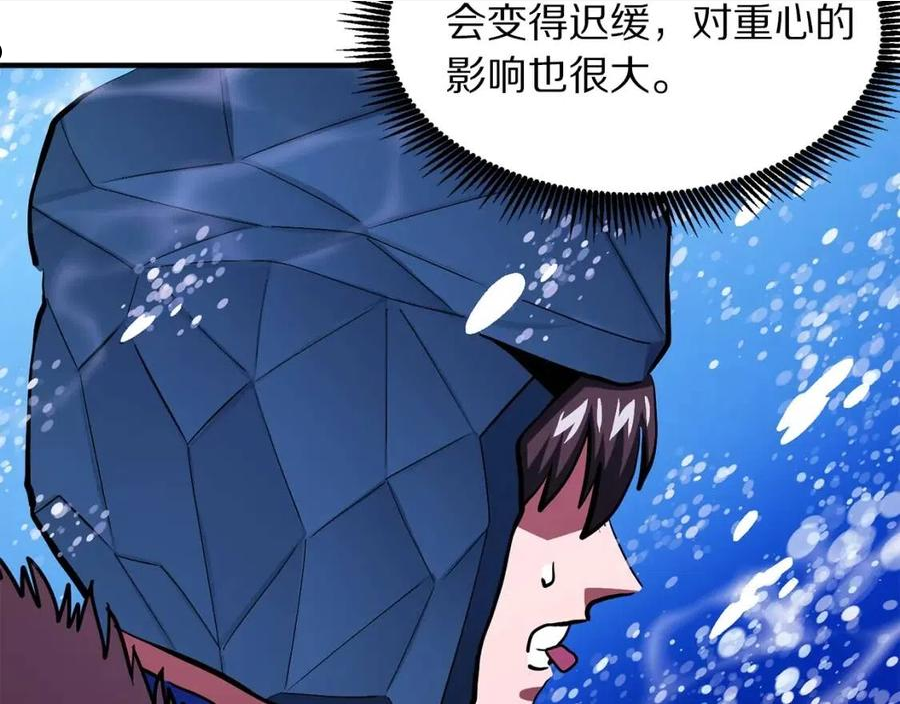 ARK：游戏新世界漫画,第47话 目的地60图