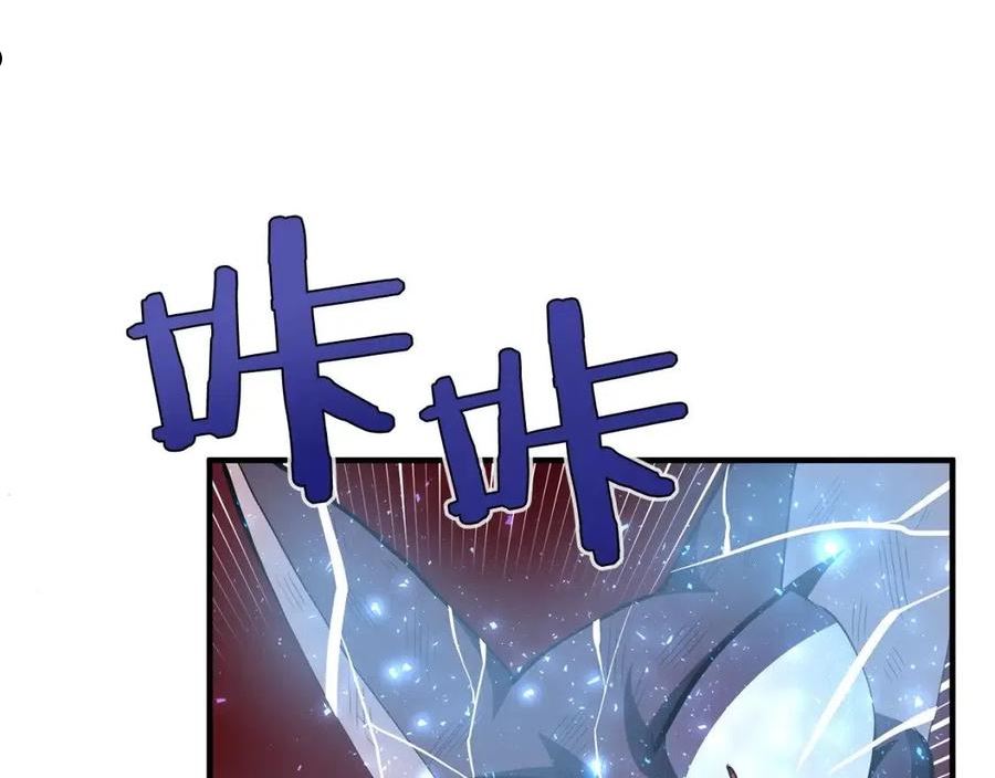 ARK：游戏新世界漫画,第54话 合体188图