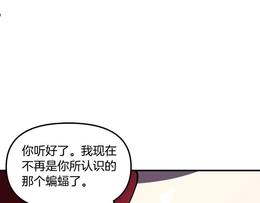 ARK：游戏新世界漫画,第56话 贵族28图