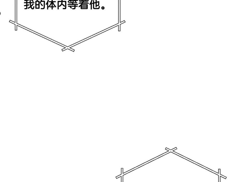 ark游戏新世界漫画观看免费完整版漫画,第59话 打破枷锁120图