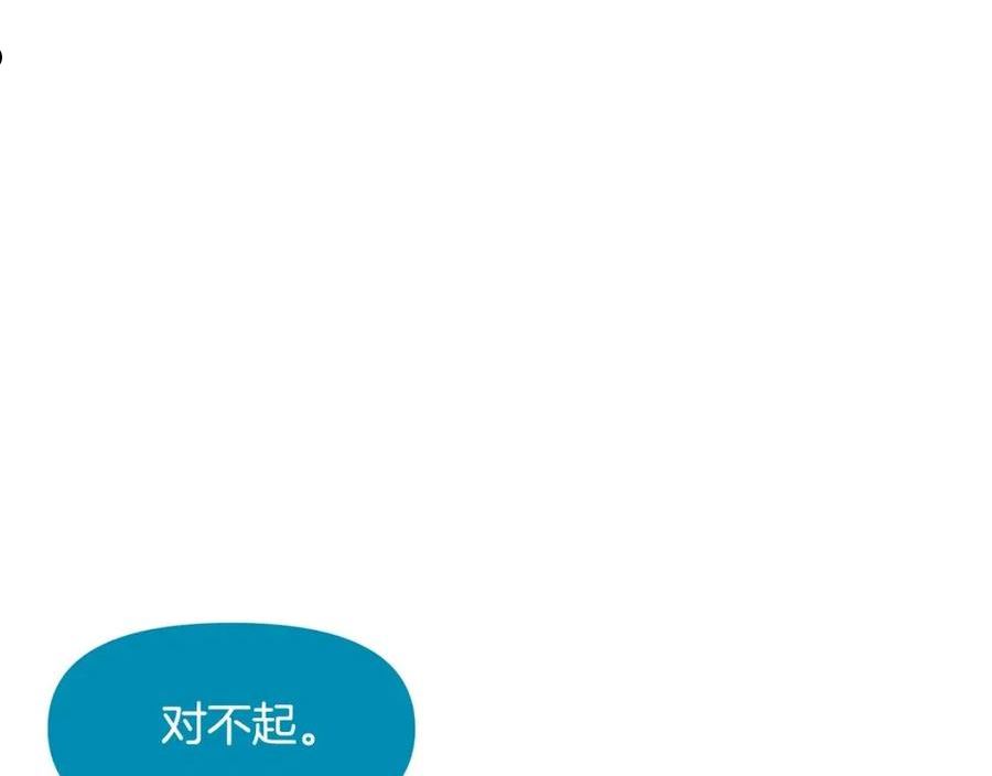 ark游戏新世界漫画观看免费完整版漫画,第59话 打破枷锁38图